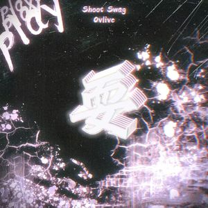 耍（prod by Averatec）