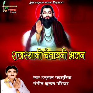 Thari Umar Giniyoda Dinada