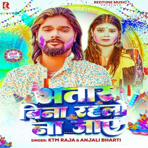 Bhatar Bina Rahalo Na Jaye