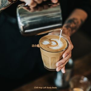 适合清洁用品流行的音乐