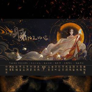 2021~谢谢陌生的你