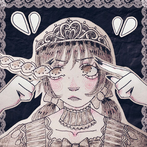 PRINCESS MALFUNCTION