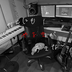 なんにもやる気がおきない