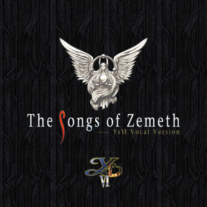 Lapis Lazuli (ミトス参道)