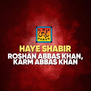 Yaad e Ali Asghar Ne Bano