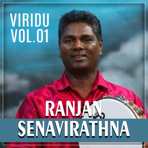 Suwase Jeewath Wemen