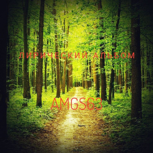 Пьянка (Lyrics)