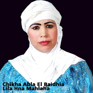 Lila Hna Mahlaha