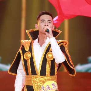 马龙-【英雄酒】