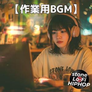 デスクライトに照らされるコード進行