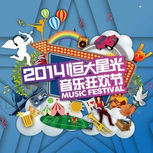 郑州2立秋MIX