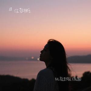 纵马过情关
