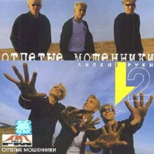 Не говори мне ничего