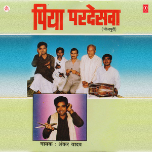 Rasva Chuvela Goriya