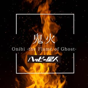 Onibi -the flame of ghosts-