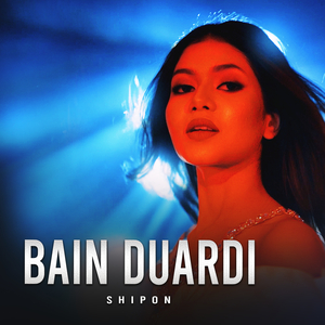 Bain Duardi (Remixer)