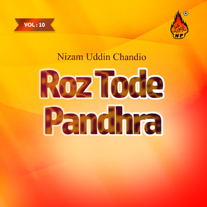 Badlji Wayo Aan Pehriyan