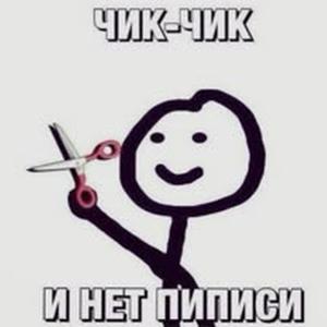 розовое вино