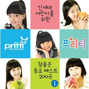 The Farmer In The Dell