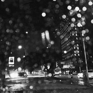 Bu Şarkının Adı Yok