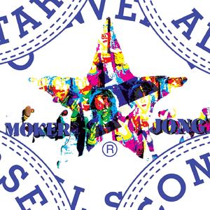 Allstars (feat. Slodder, Eddy Westside & Mulde)