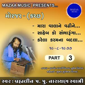 Saheb Ko Sambharunga (Live From Morjar)