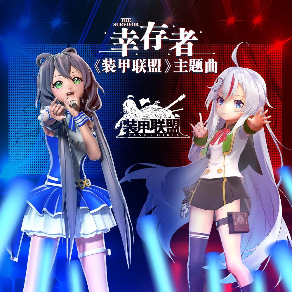 网上最近很火的洛天依歌曲 3299634401801029.jpg