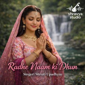 RADHE NAAM KI DHUN | राधे नाम की धुन | Shruti Upadhyay