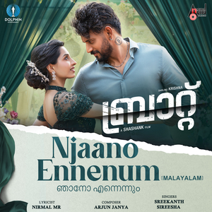 Njaano Ennenum (From "BRAT") (Malayalam Version)
