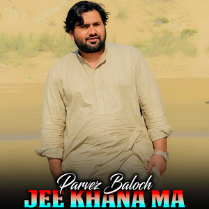 Jee Khana Ma