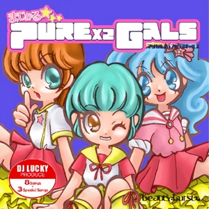 號！號！プリサミ3