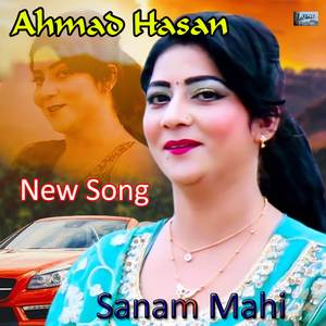 Tery tan Hazarha Hoshan