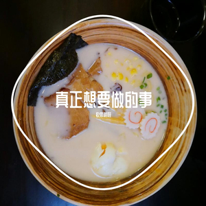 真正想要做的事