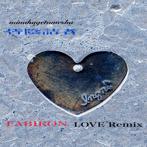 FABIKON (LOVE Remix)