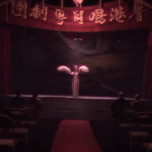 群星-港诡实录紫钗记惟韵演唱版（陈月白 remix）