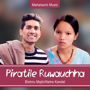 Piratile Ruwauchha