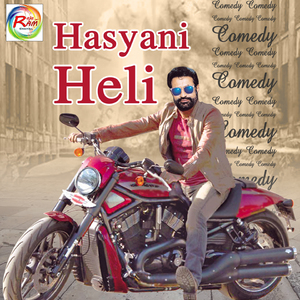 Dant Kadhvana Ghana Prakar Hoy