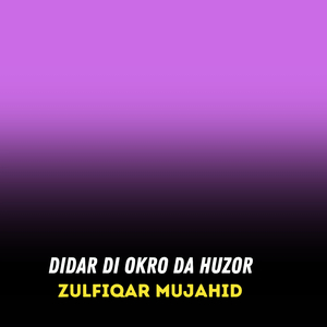 Didar Di Okro Da Huzor