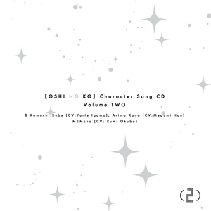 STAR☆T☆RAIN -New Arrange Ver.-