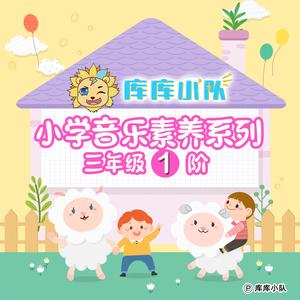 红星闪闪 (红星歌)