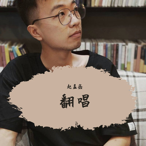 这是我一生中最勇敢的瞬间