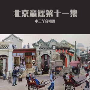 一个蛤蟆四条腿儿