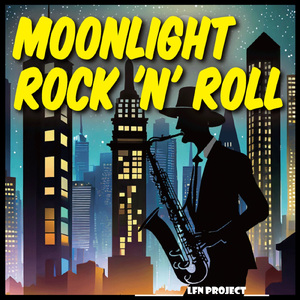 月の夜長のロックンロール