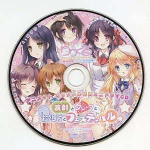 トラック 4