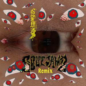 盼望與混亂666 (SourJaws Remix) [feat. Wezli]