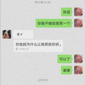 wu-刘 德 皮 夜 总 会(Remix)