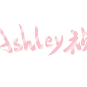 我爱冬日的暖阳，夏日的清风