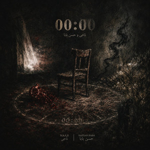 Partgah
