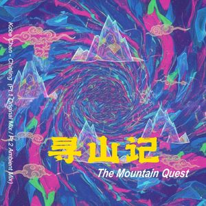 Kobe Chen - Chinling Pt 1 (Original Mix)
