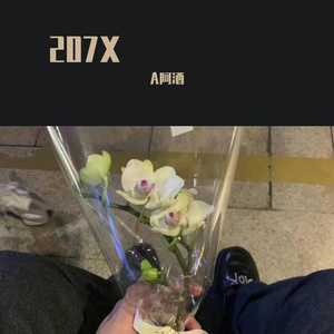 蜜月 Un・Deux・Trois